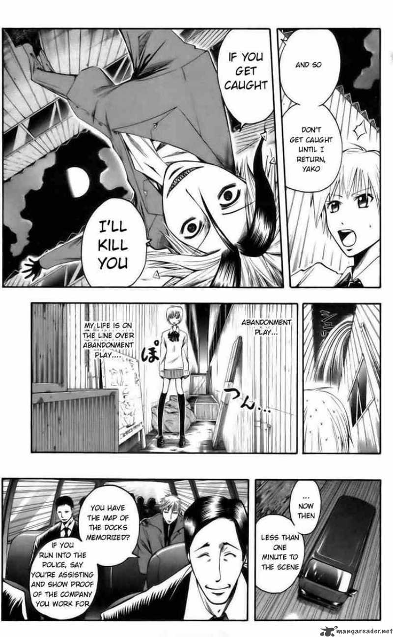 Majin Tantei Nougami Neuro 40 5
