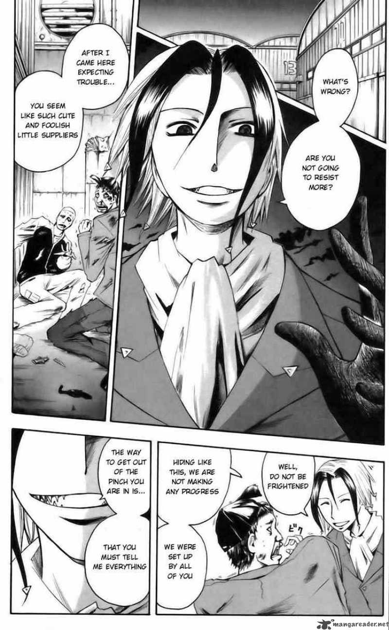 Majin Tantei Nougami Neuro 40 8