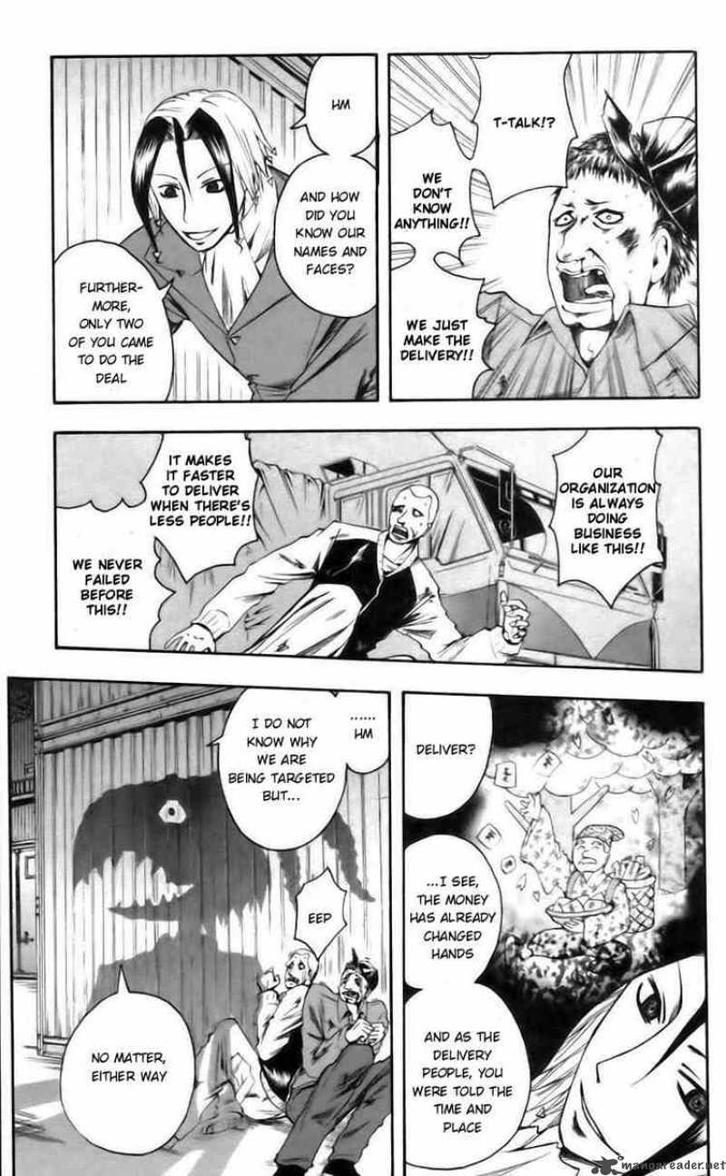 Majin Tantei Nougami Neuro 40 9