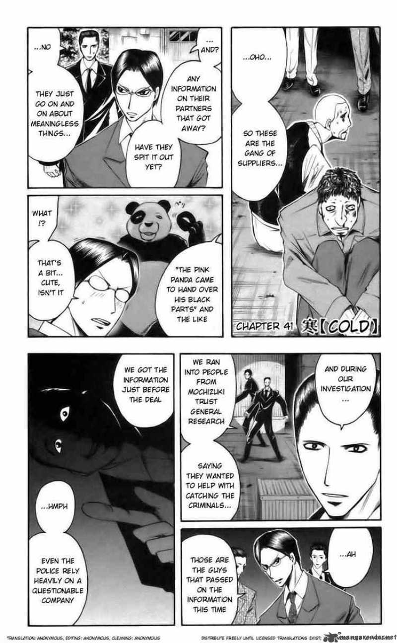 Majin Tantei Nougami Neuro 41 1