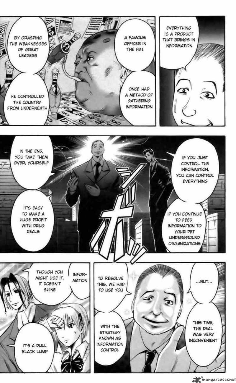 Majin Tantei Nougami Neuro 41 13