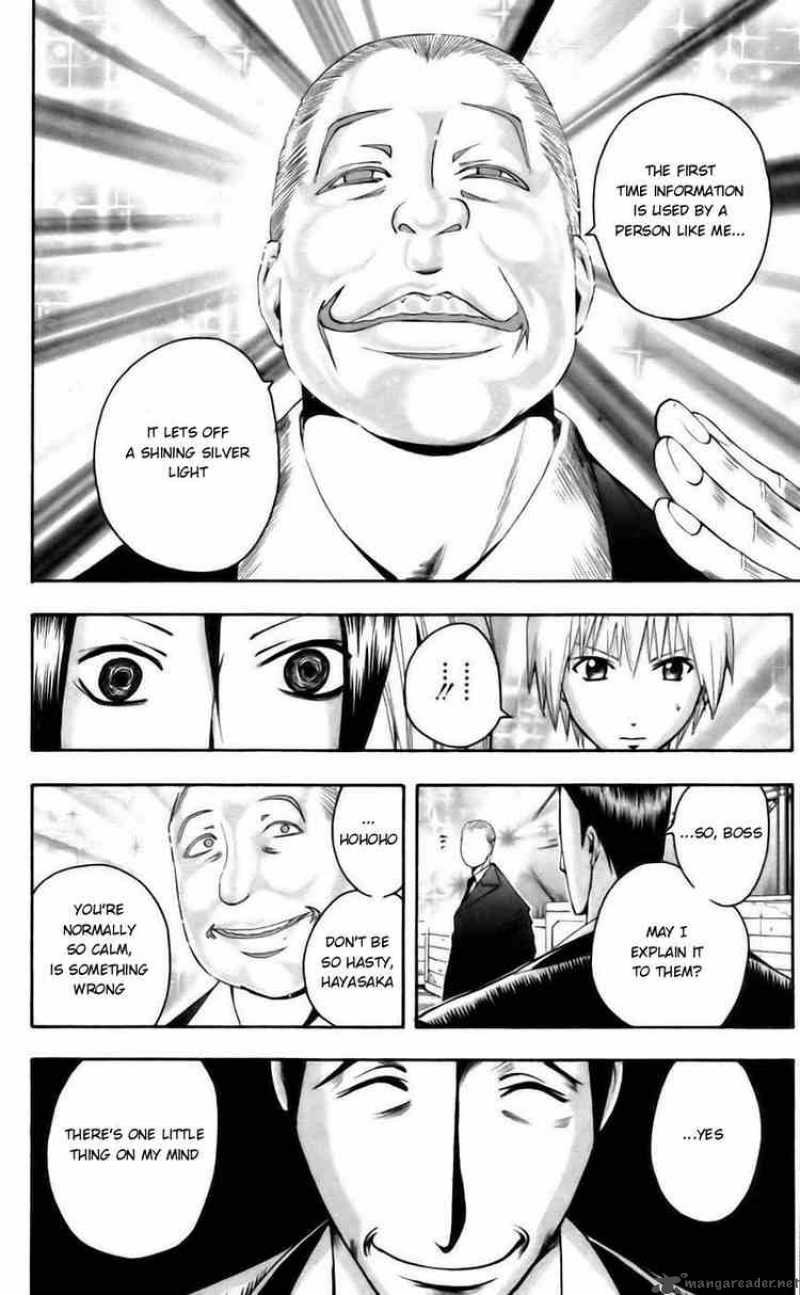 Majin Tantei Nougami Neuro 41 14