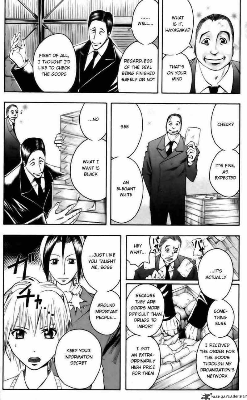 Majin Tantei Nougami Neuro 41 17