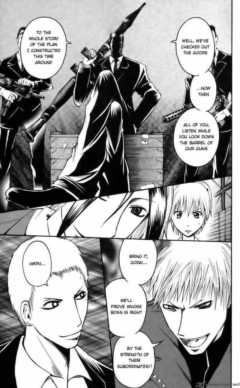 Majin Tantei Nougami Neuro 41 19