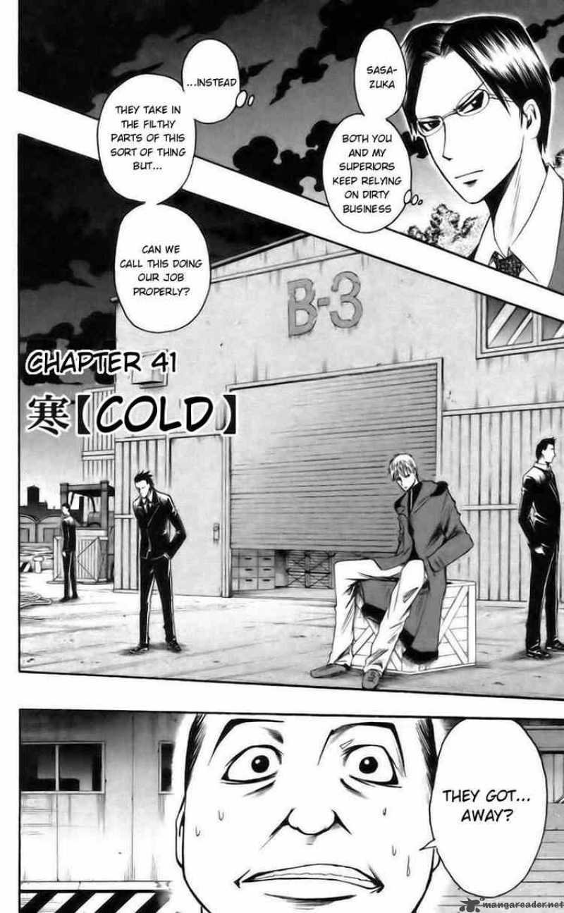 Majin Tantei Nougami Neuro 41 2