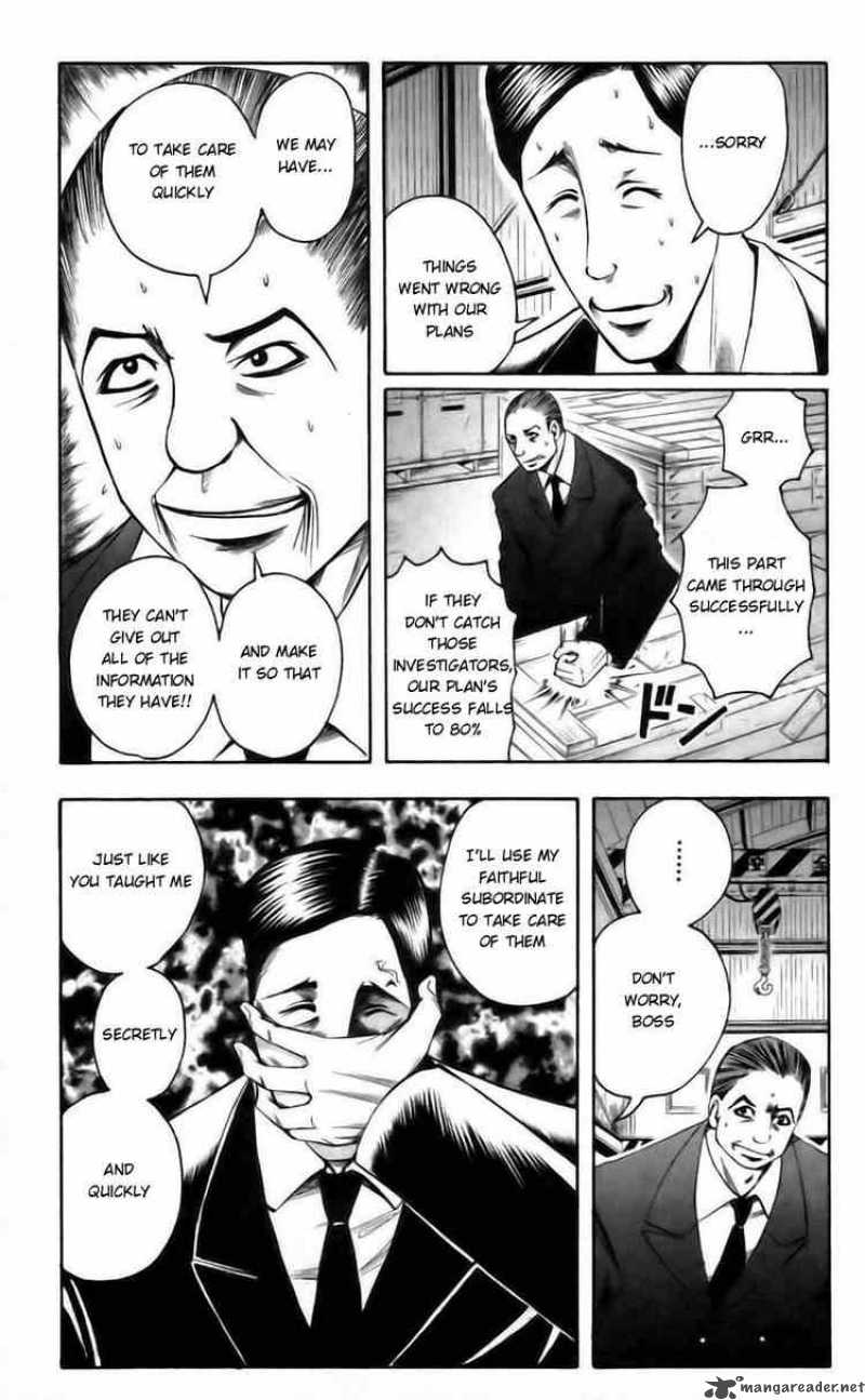 Majin Tantei Nougami Neuro 41 3