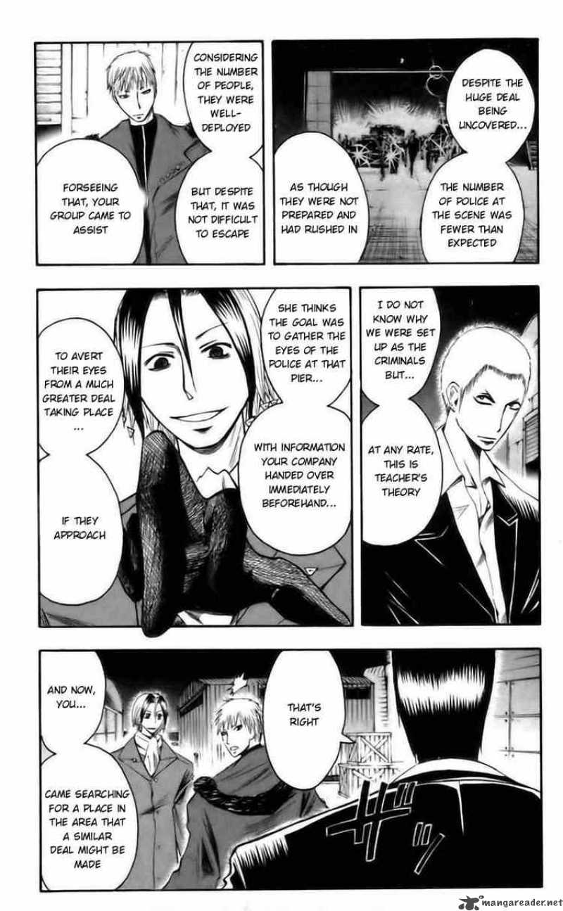 Majin Tantei Nougami Neuro 41 7