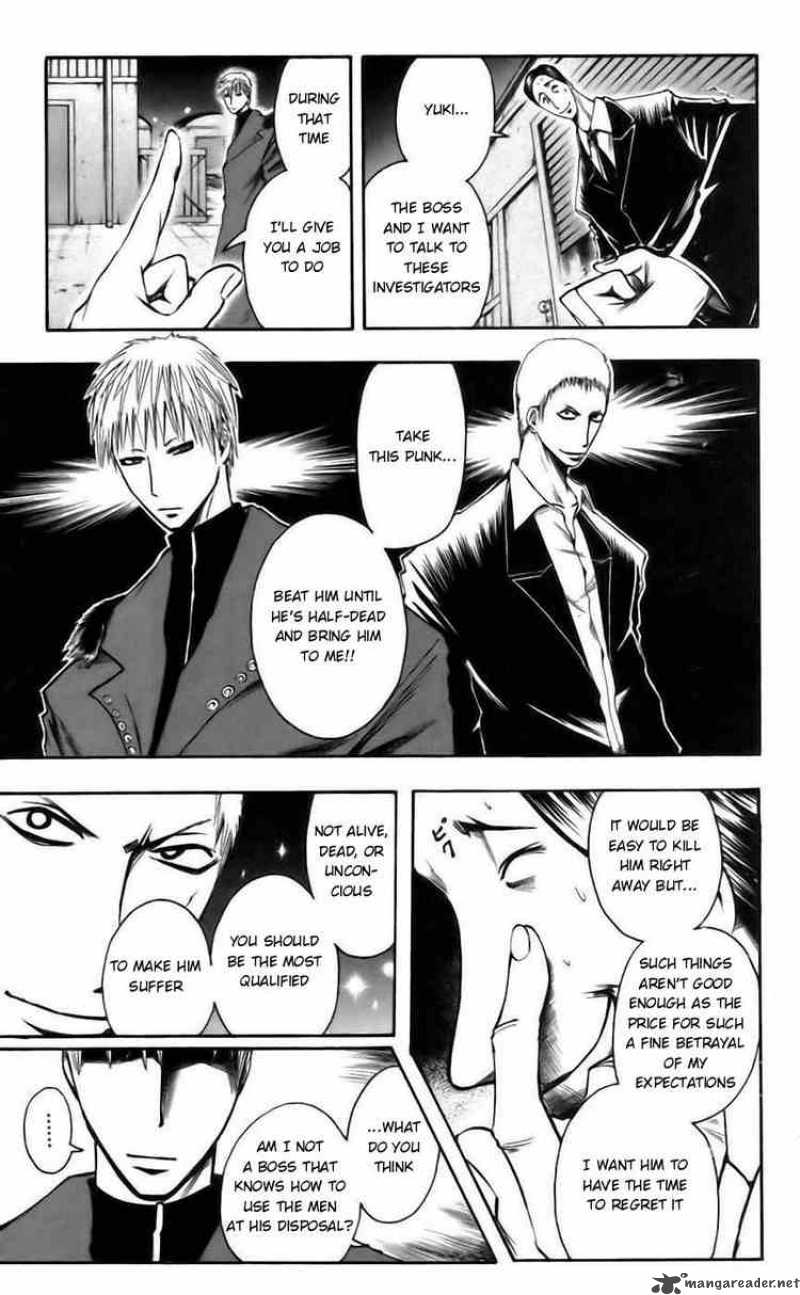 Majin Tantei Nougami Neuro 41 9
