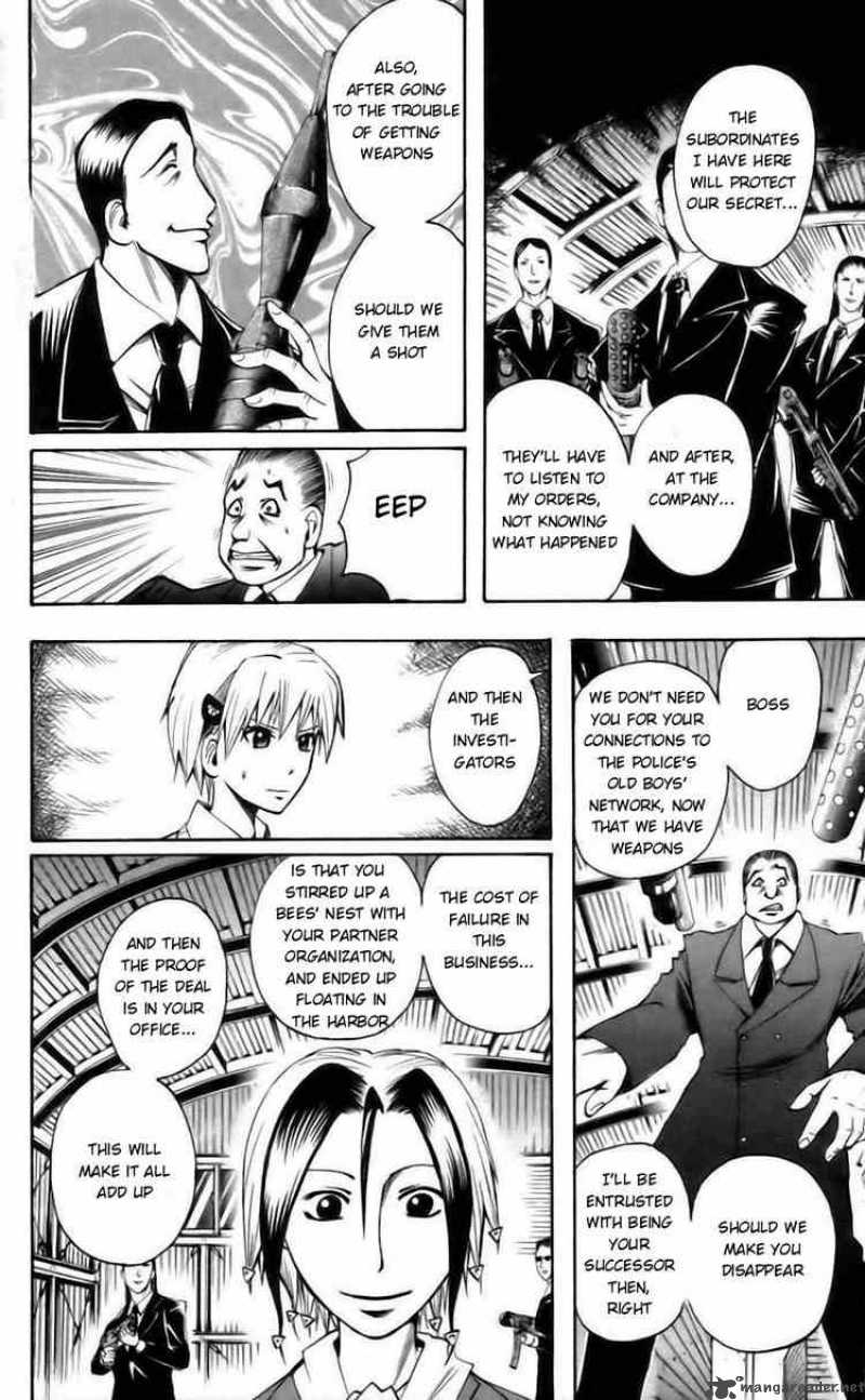 Majin Tantei Nougami Neuro 42 14