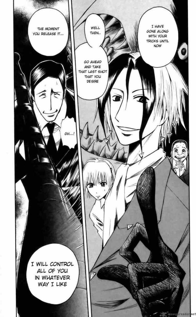 Majin Tantei Nougami Neuro 42 19