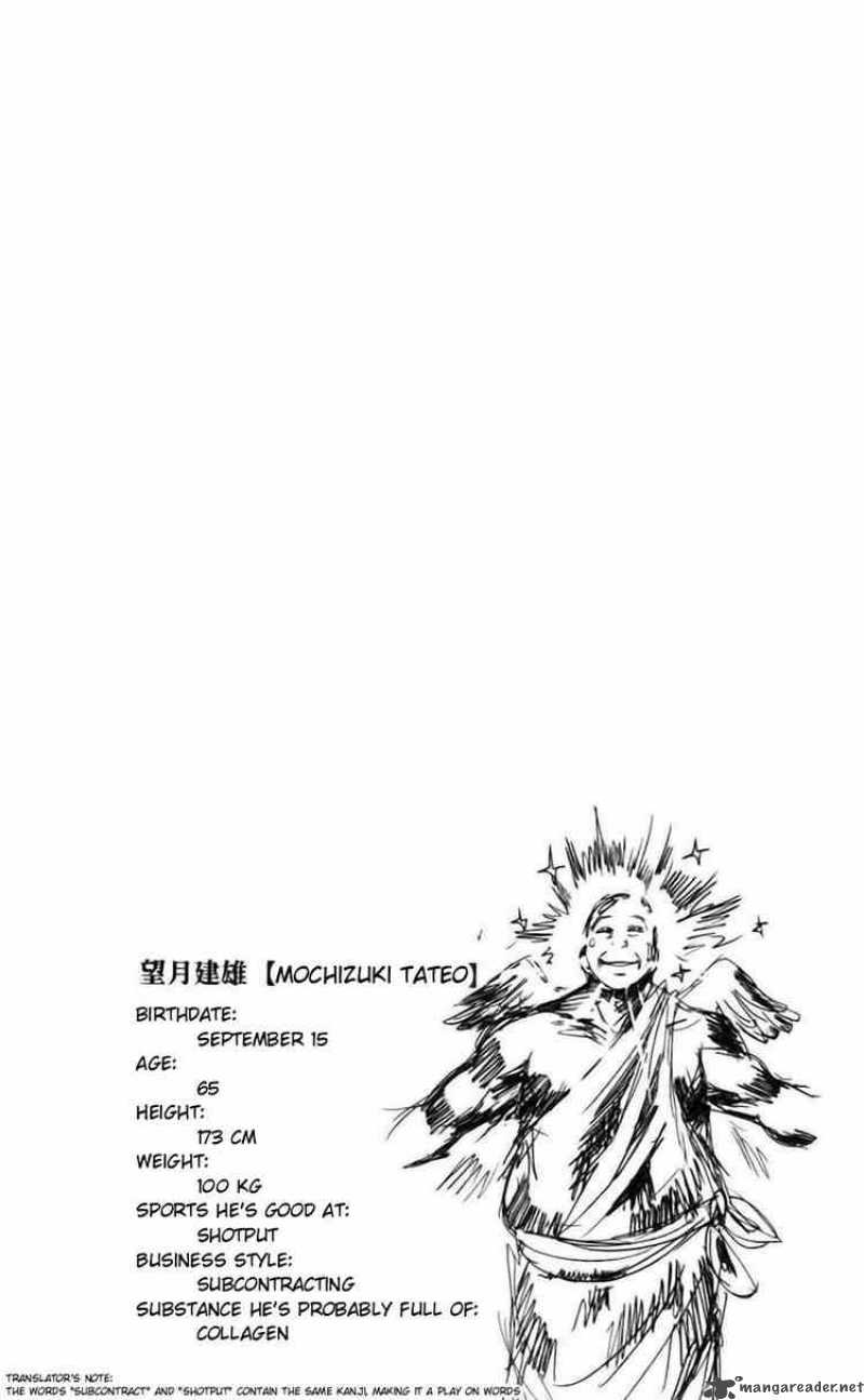 Majin Tantei Nougami Neuro 42 20