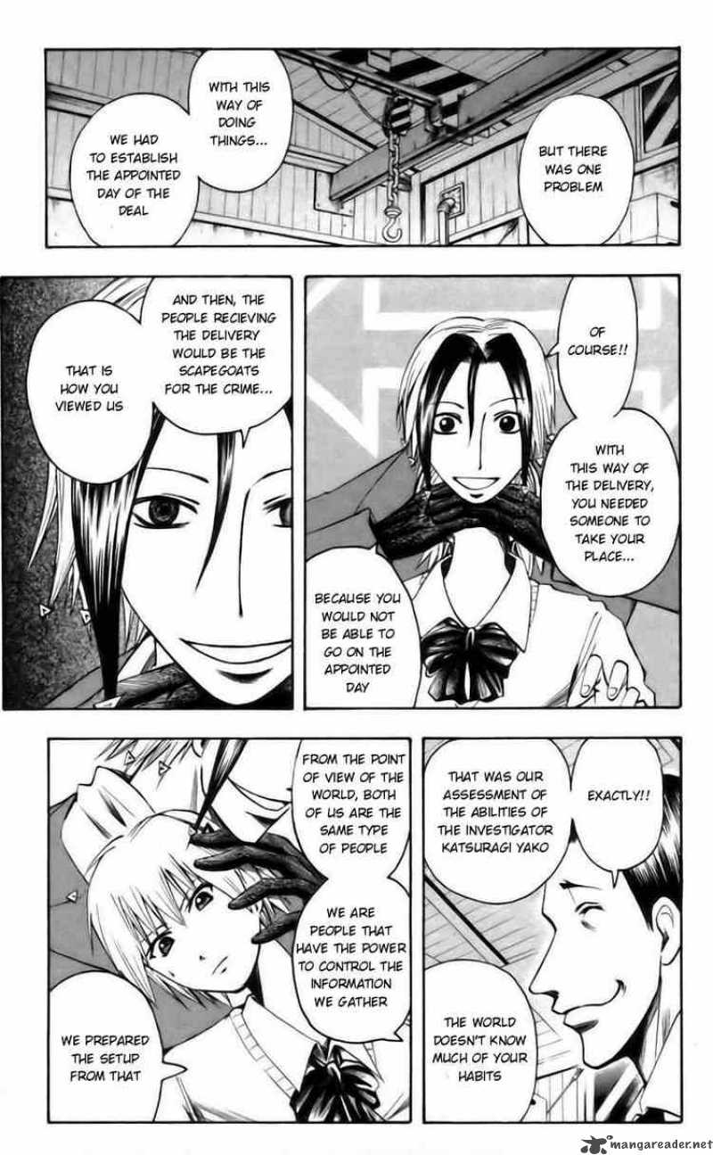 Majin Tantei Nougami Neuro 42 7