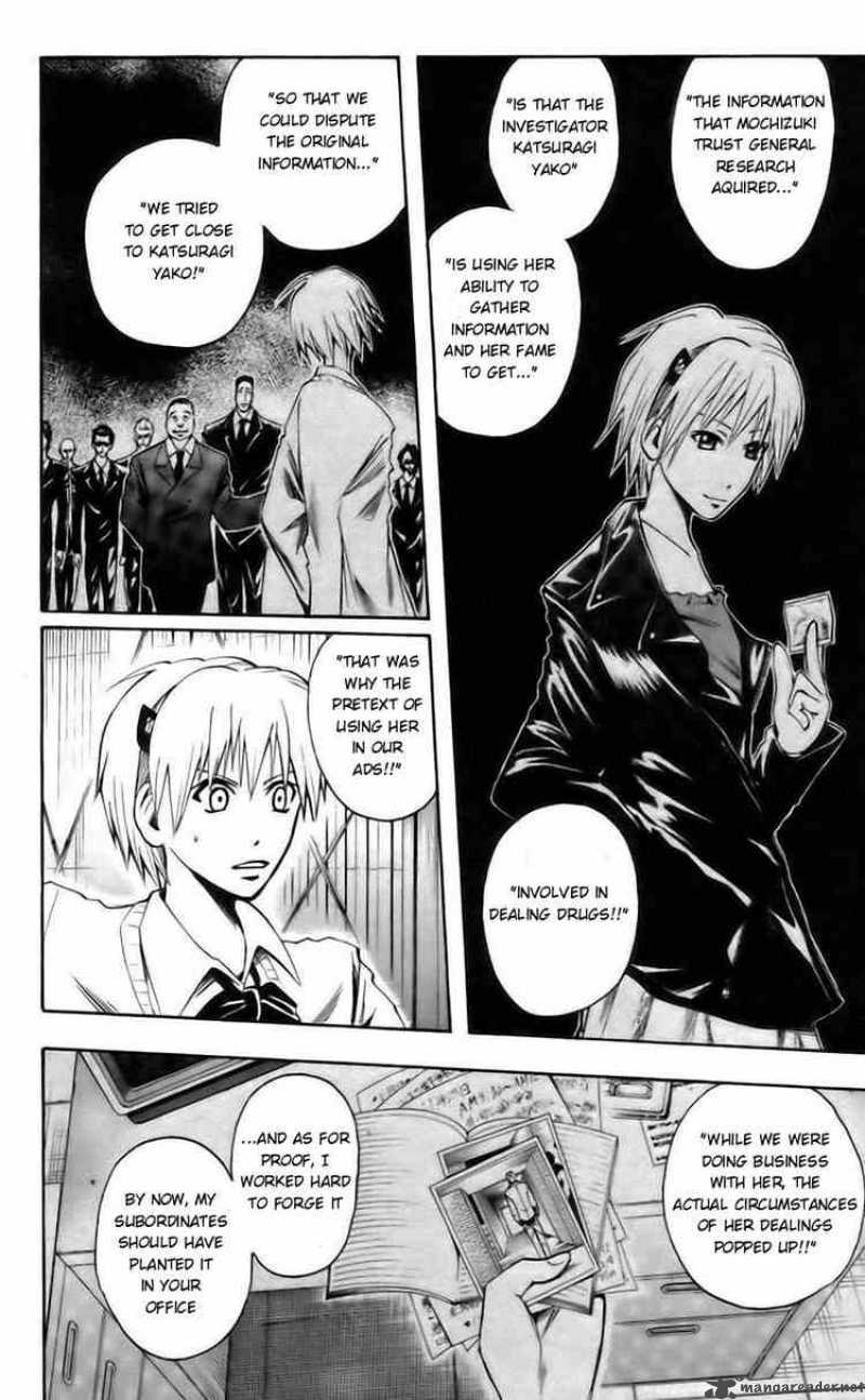 Majin Tantei Nougami Neuro 42 8