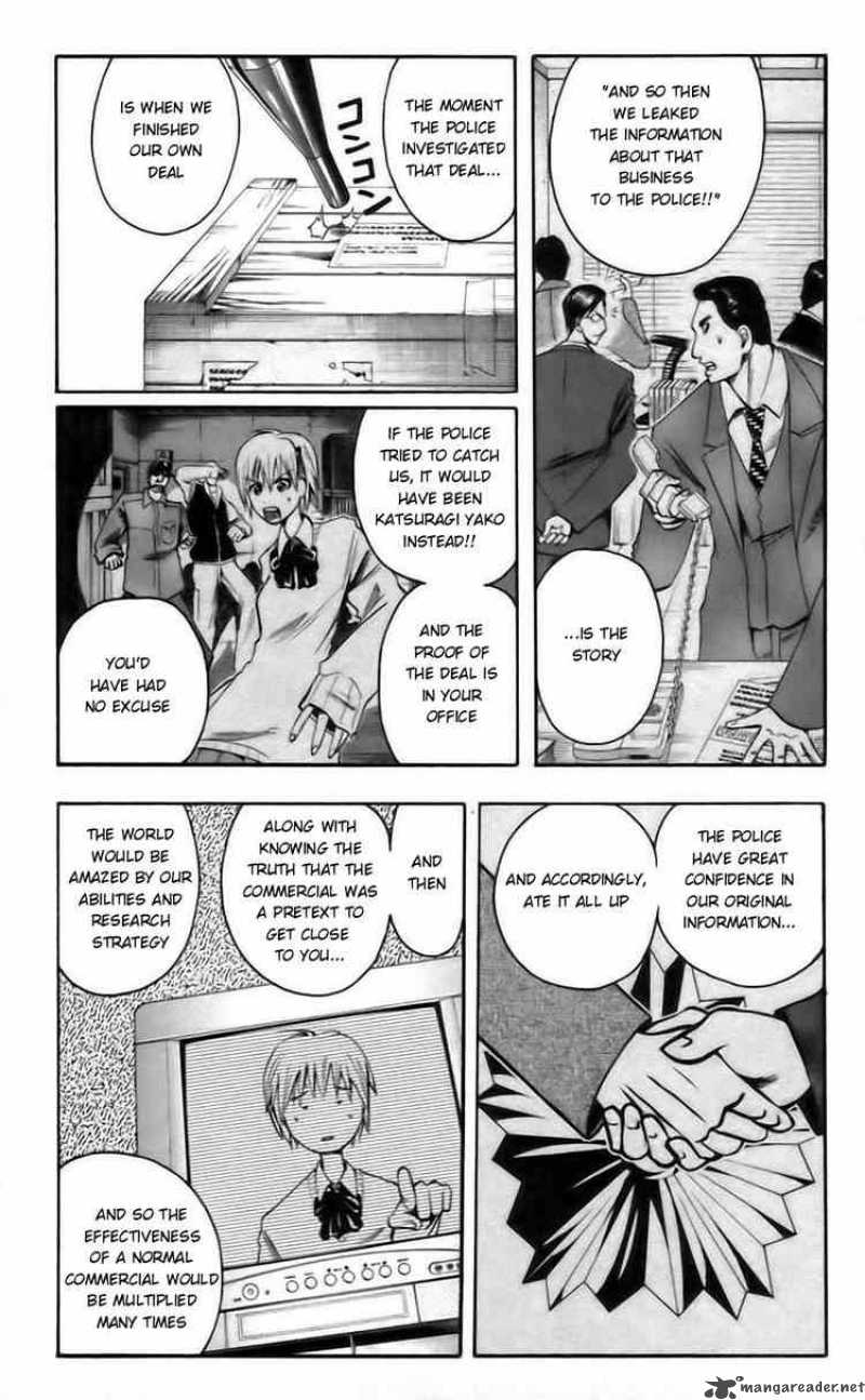 Majin Tantei Nougami Neuro 42 9
