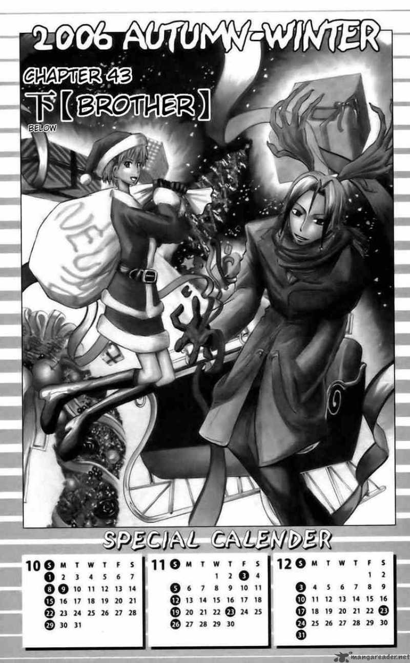Majin Tantei Nougami Neuro 43 1