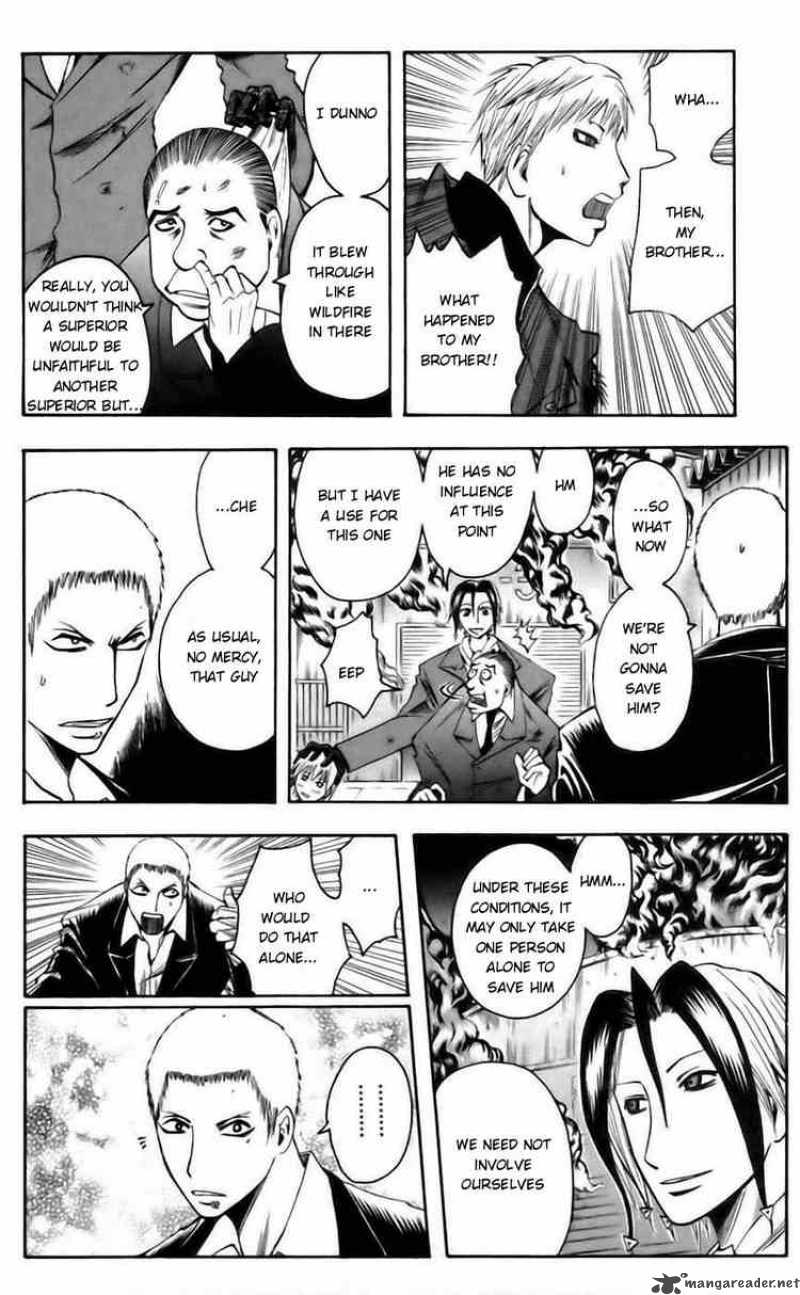 Majin Tantei Nougami Neuro 43 10