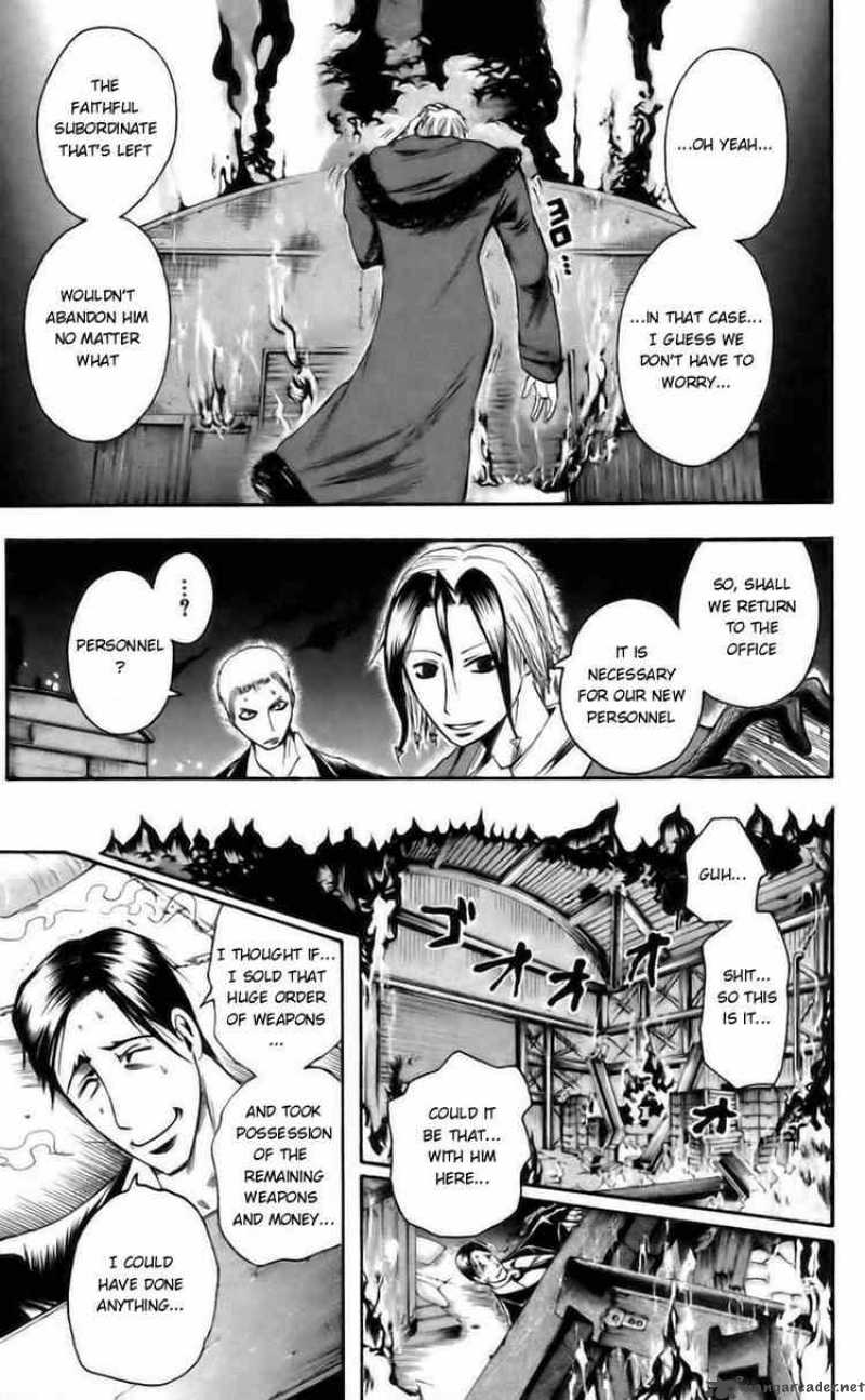Majin Tantei Nougami Neuro 43 11