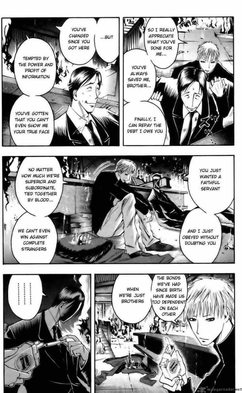 Majin Tantei Nougami Neuro 43 13