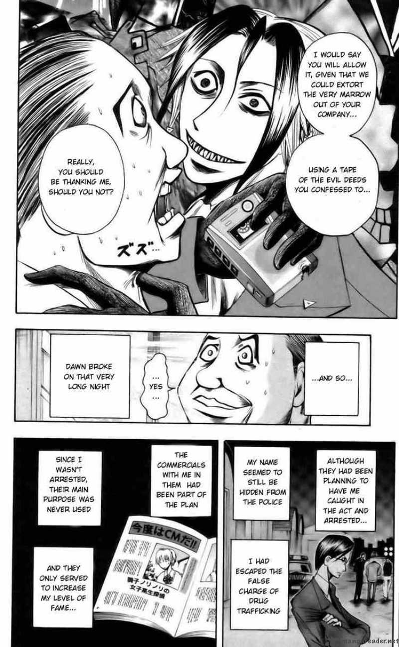 Majin Tantei Nougami Neuro 43 18