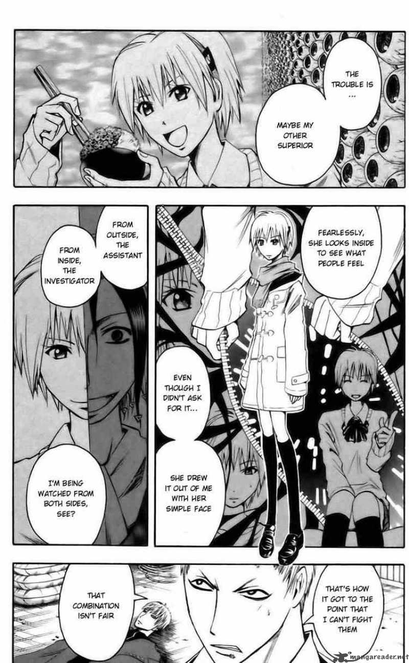 Majin Tantei Nougami Neuro 43 6