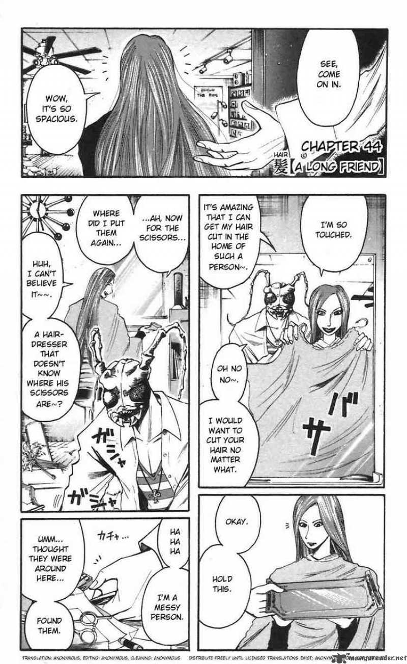 Majin Tantei Nougami Neuro 44 1
