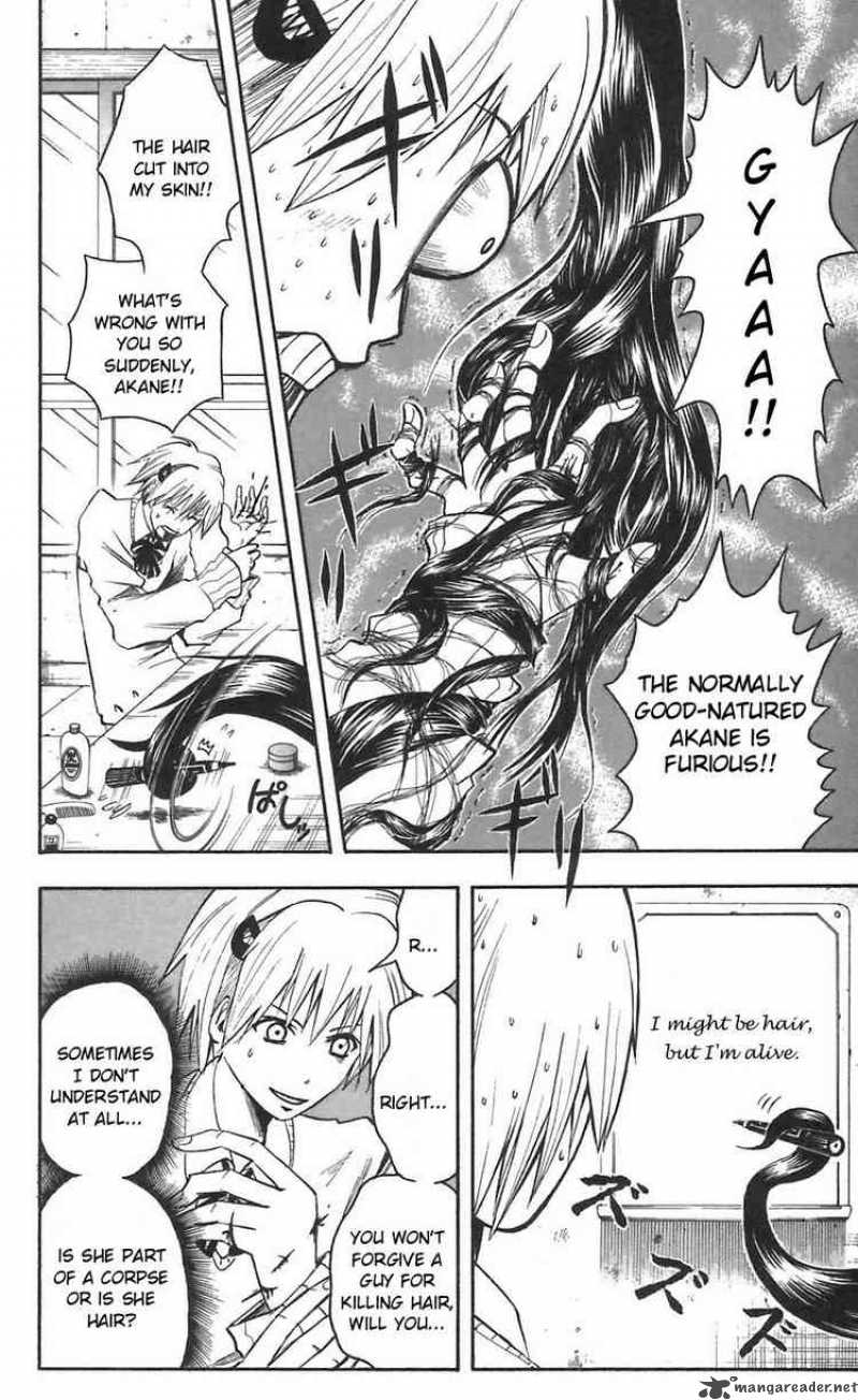 Majin Tantei Nougami Neuro 44 10