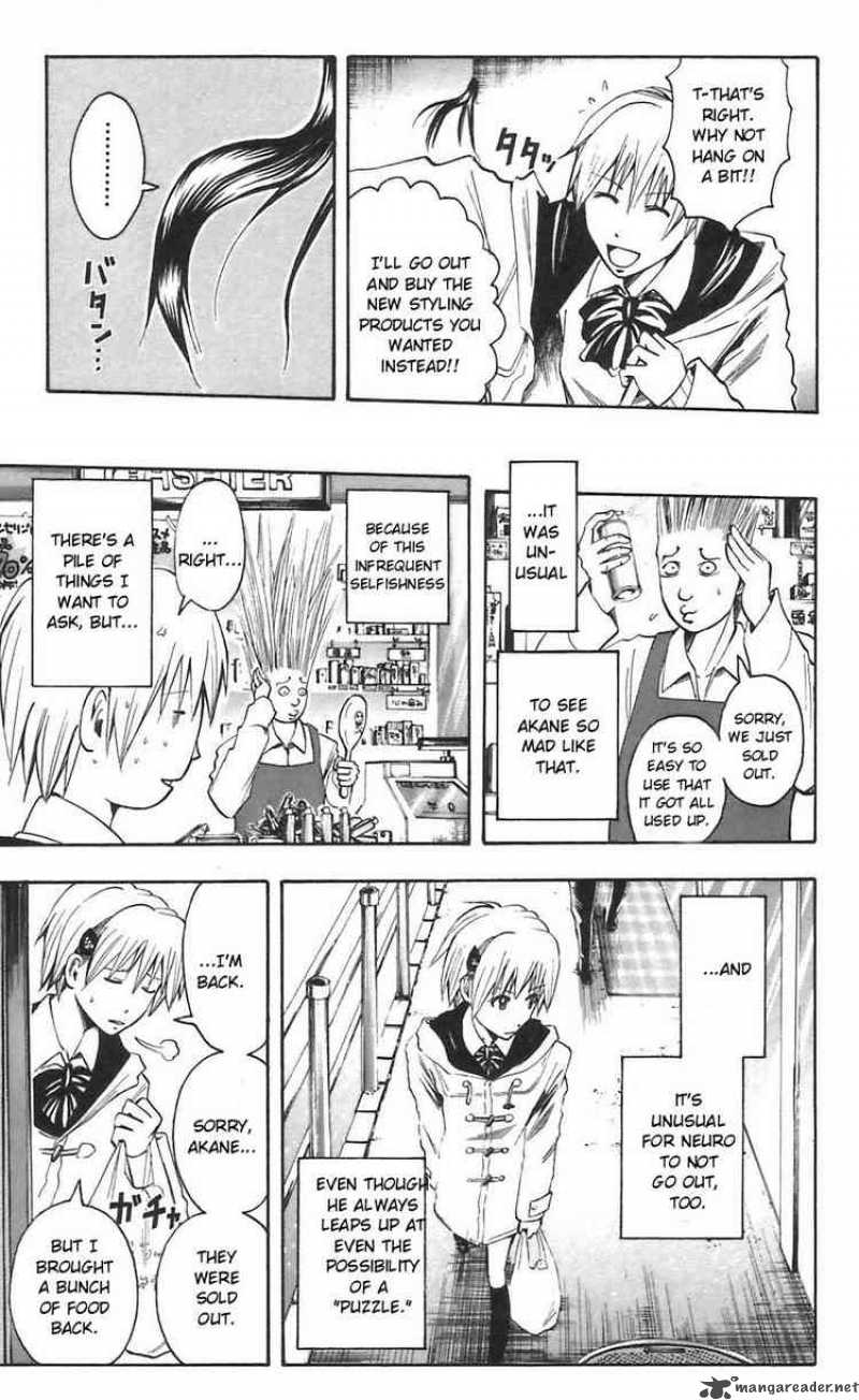 Majin Tantei Nougami Neuro 44 13