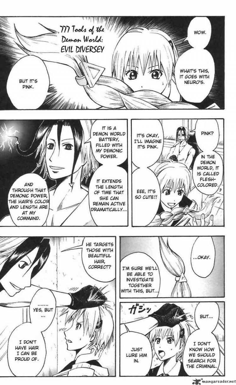 Majin Tantei Nougami Neuro 44 15