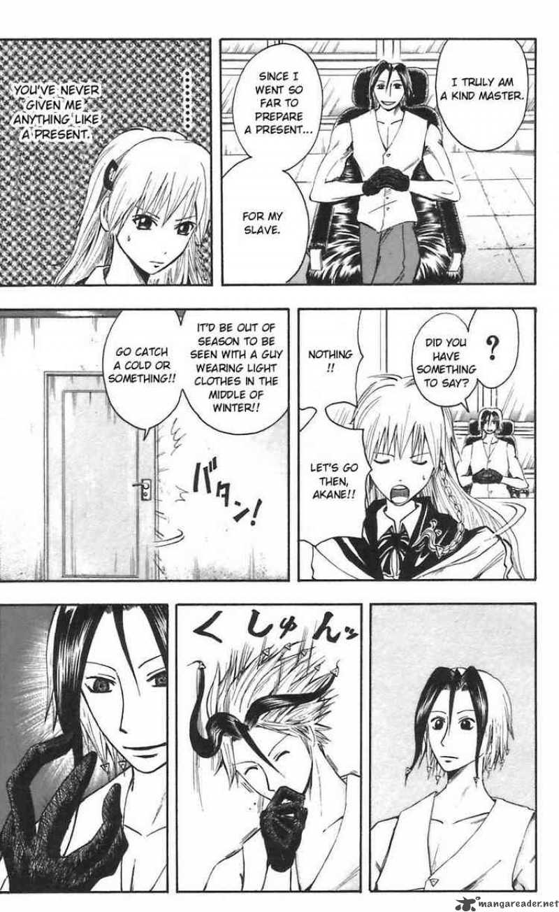 Majin Tantei Nougami Neuro 44 17
