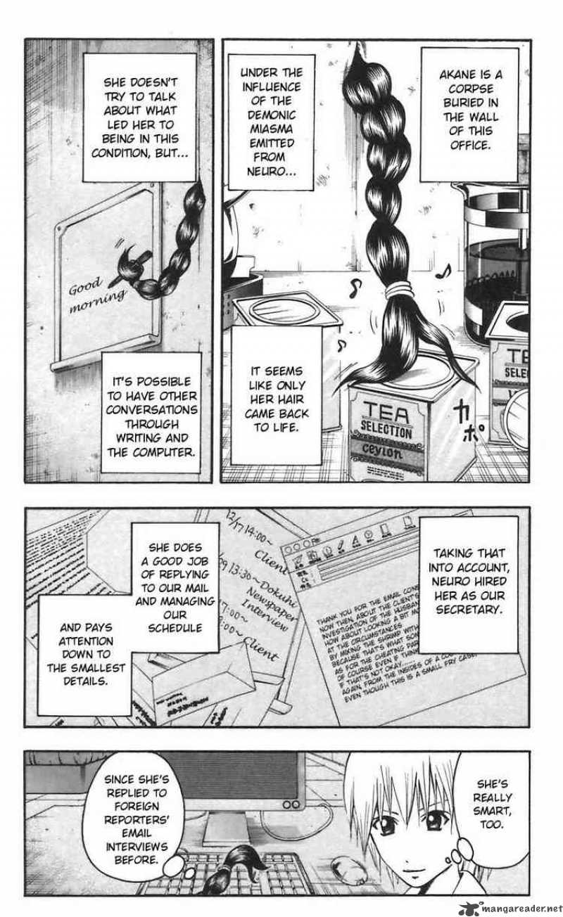 Majin Tantei Nougami Neuro 44 6