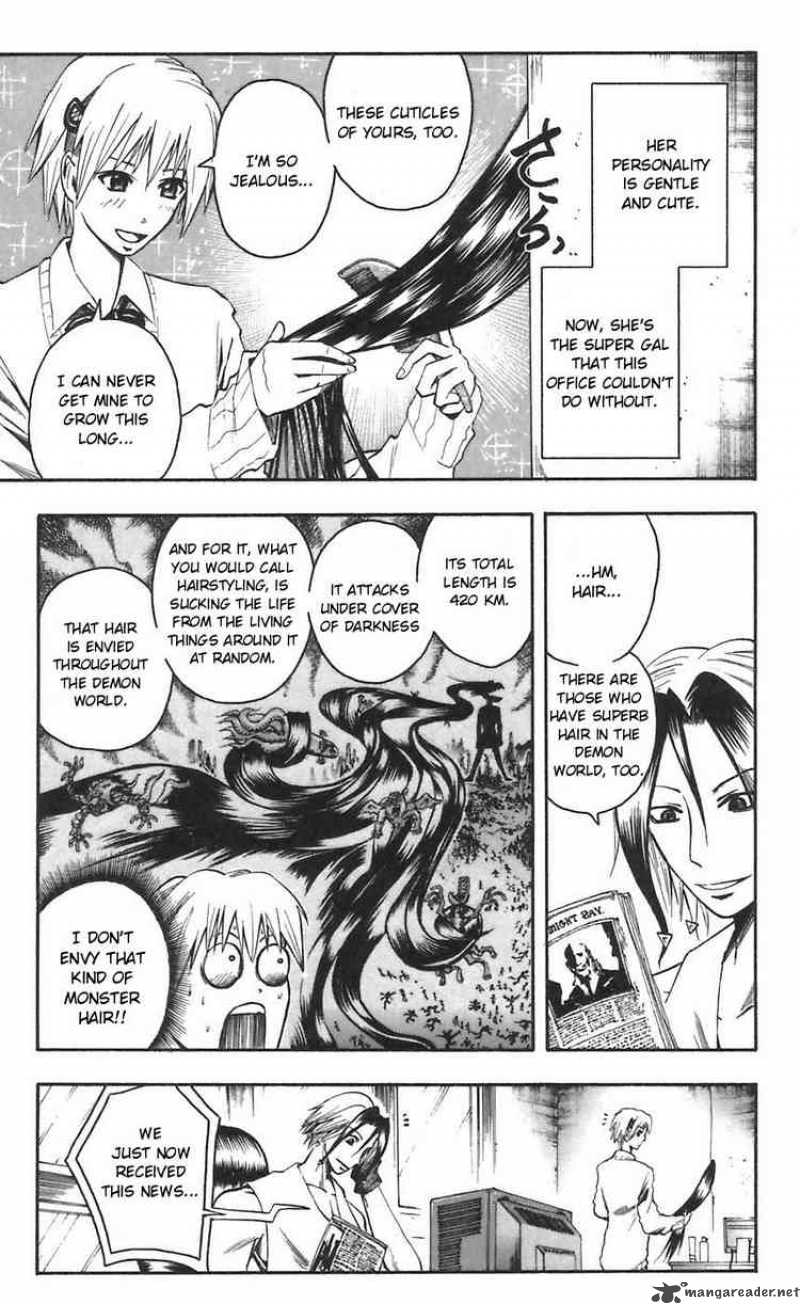 Majin Tantei Nougami Neuro 44 7