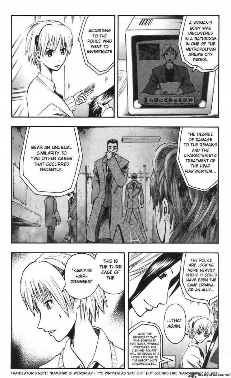Majin Tantei Nougami Neuro 44 8