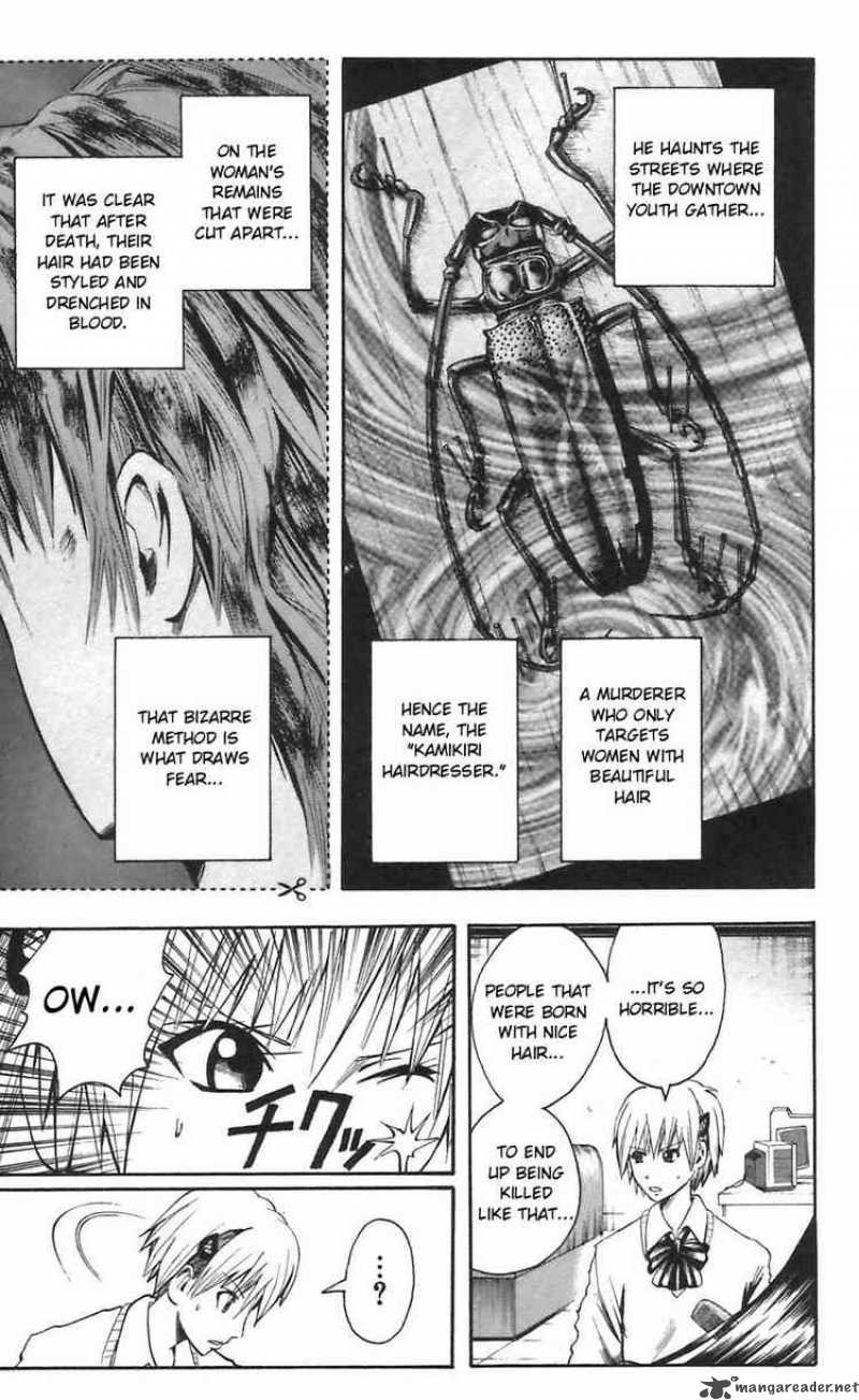 Majin Tantei Nougami Neuro 44 9