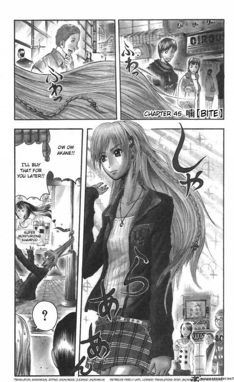 Majin Tantei Nougami Neuro 45 1