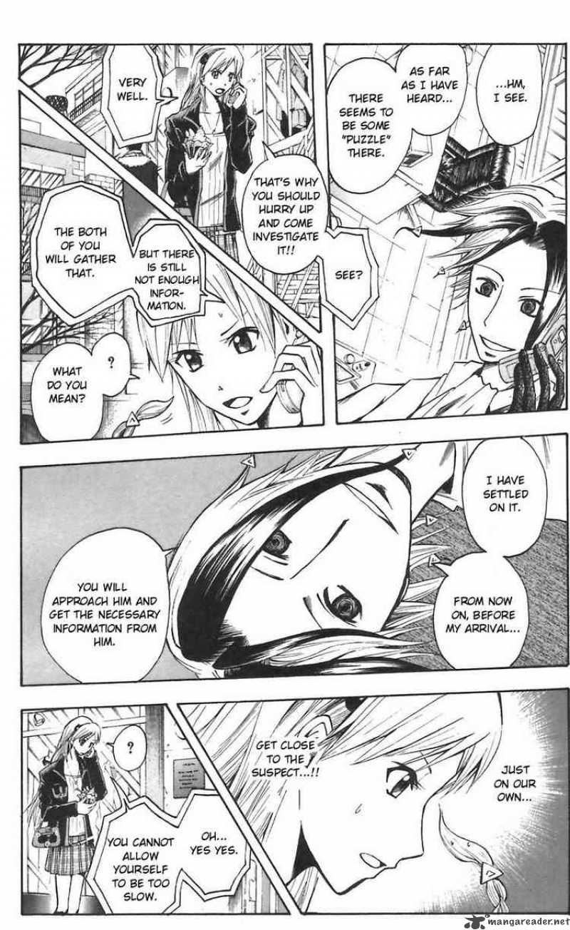 Majin Tantei Nougami Neuro 45 11
