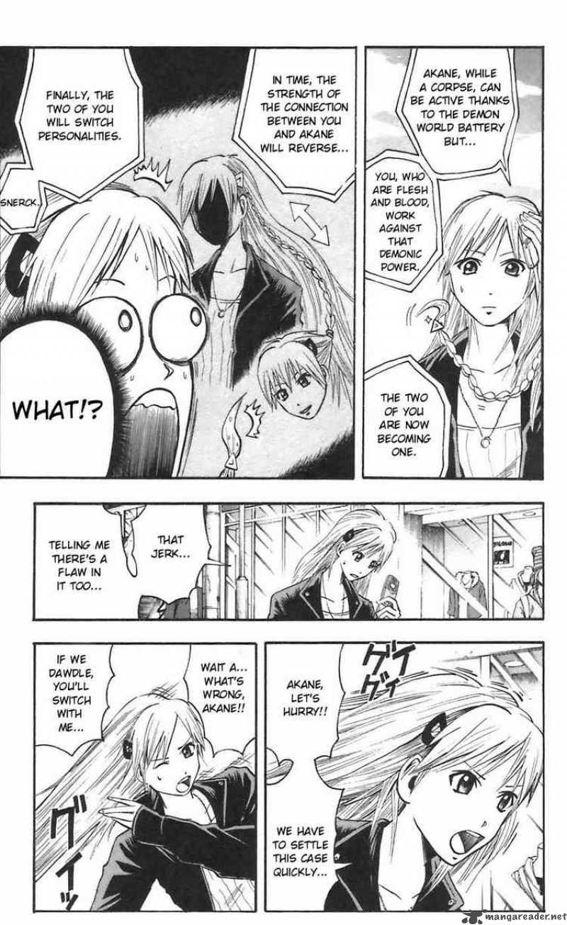 Majin Tantei Nougami Neuro 45 12
