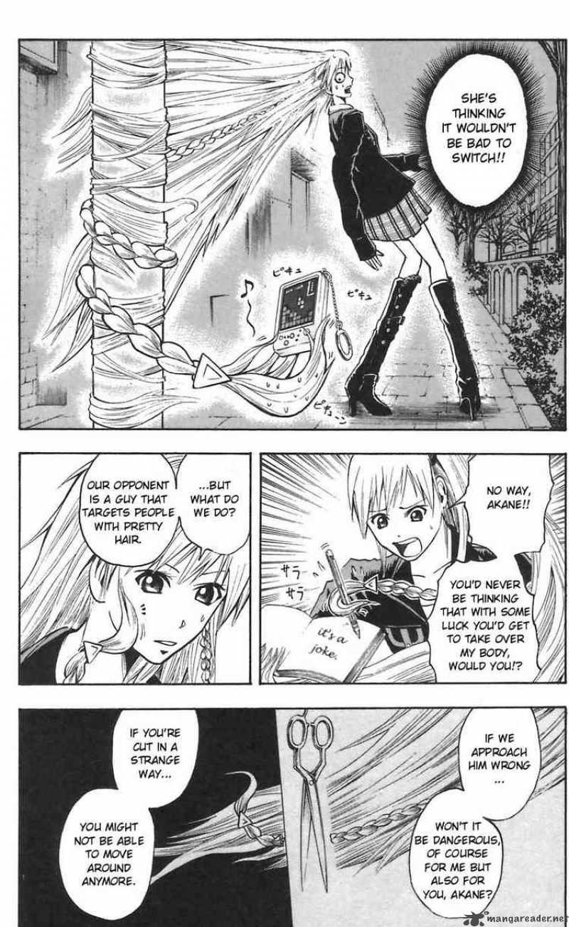 Majin Tantei Nougami Neuro 45 13