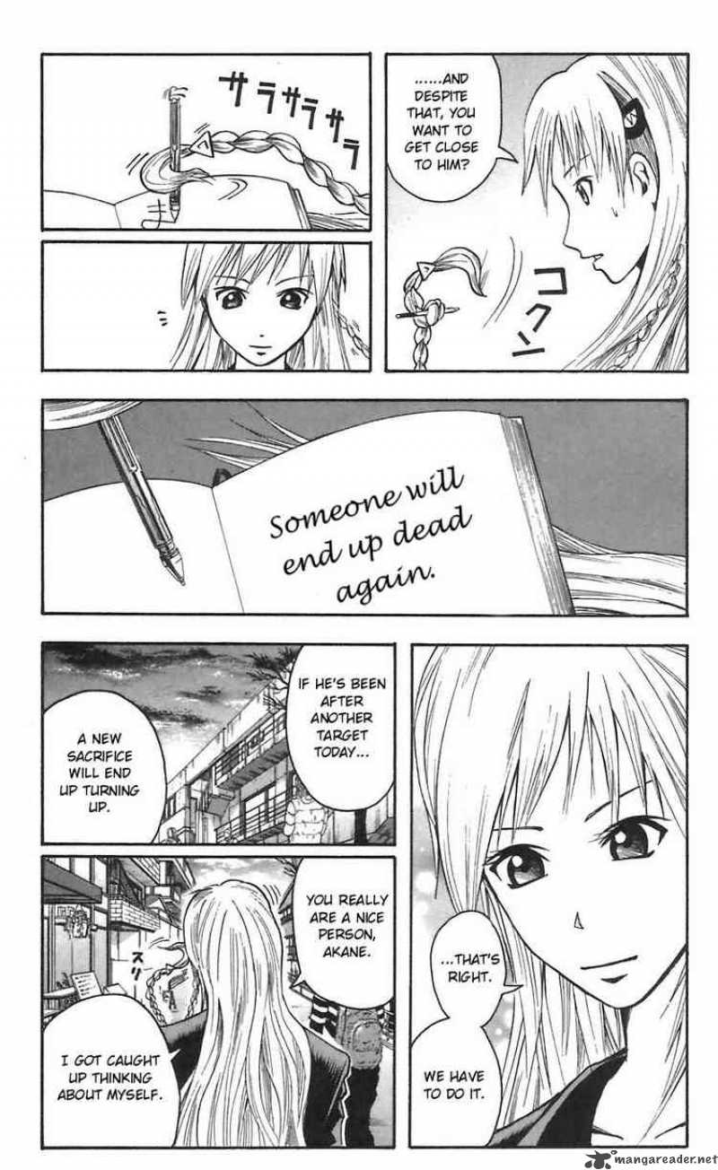 Majin Tantei Nougami Neuro 45 14
