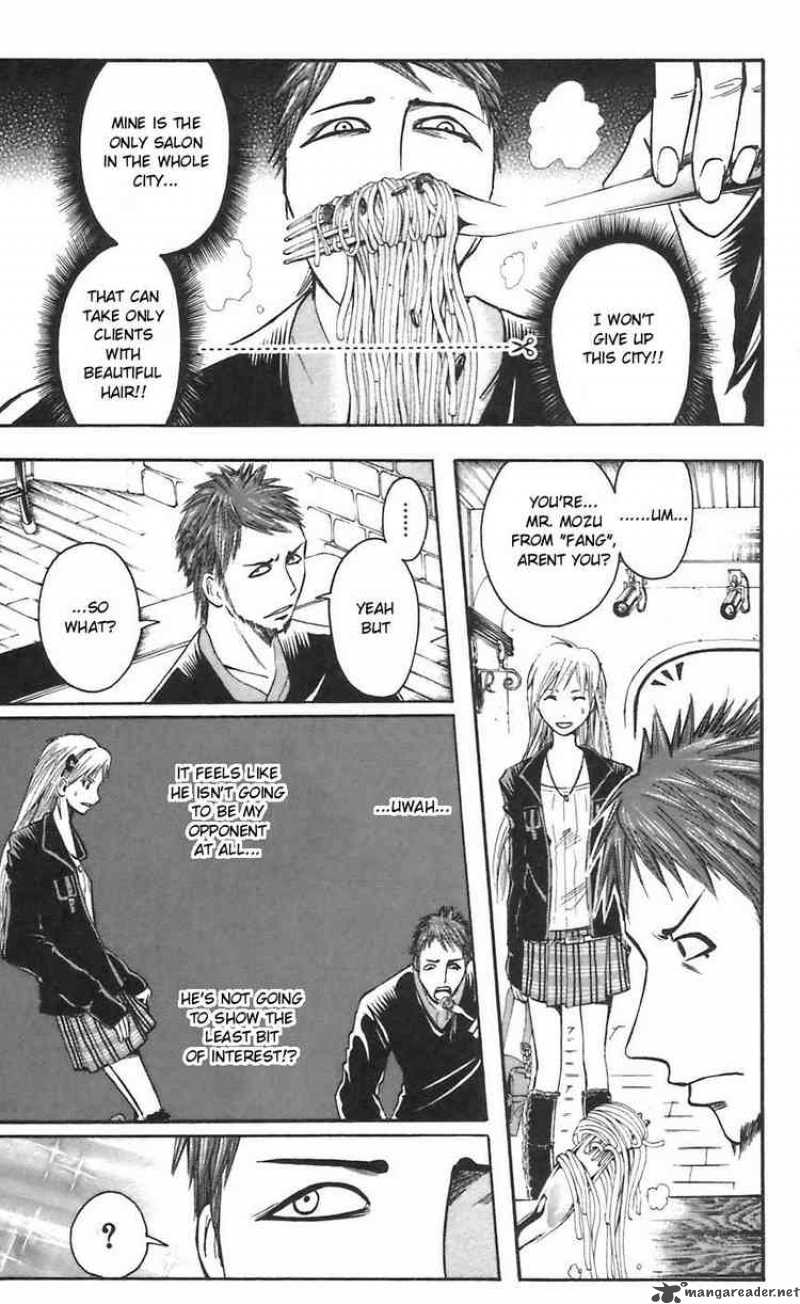 Majin Tantei Nougami Neuro 45 16