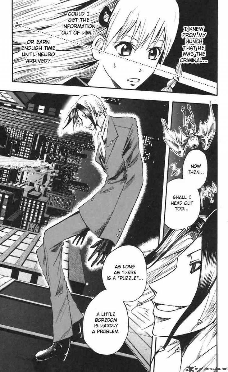 Majin Tantei Nougami Neuro 45 20