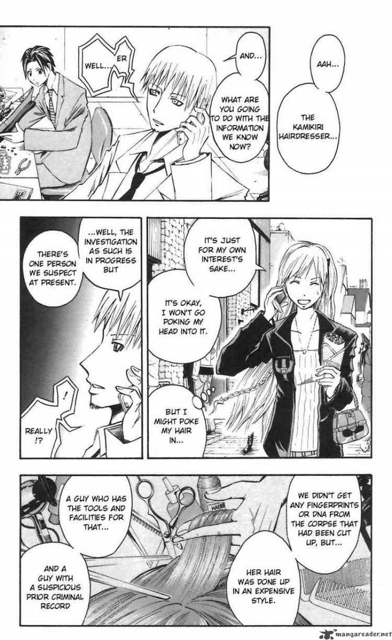 Majin Tantei Nougami Neuro 45 4