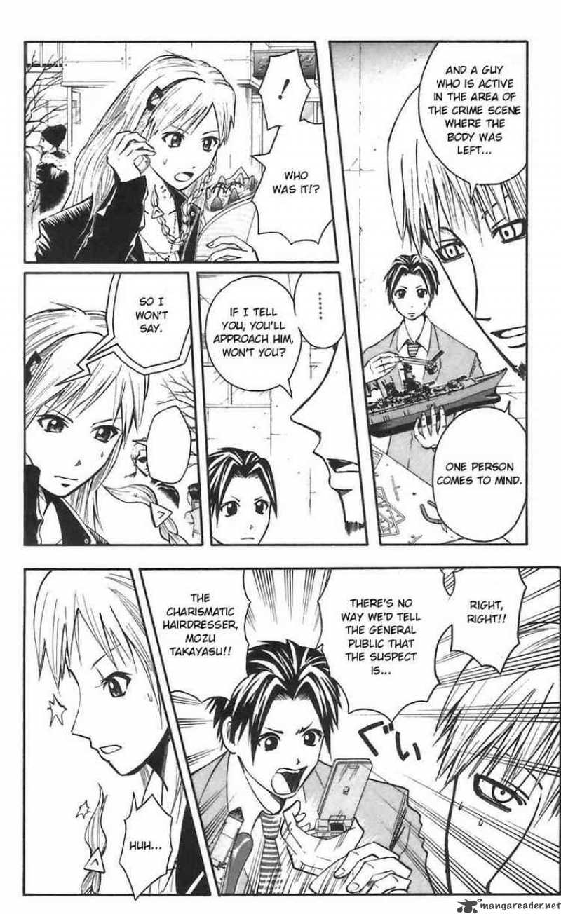 Majin Tantei Nougami Neuro 45 5