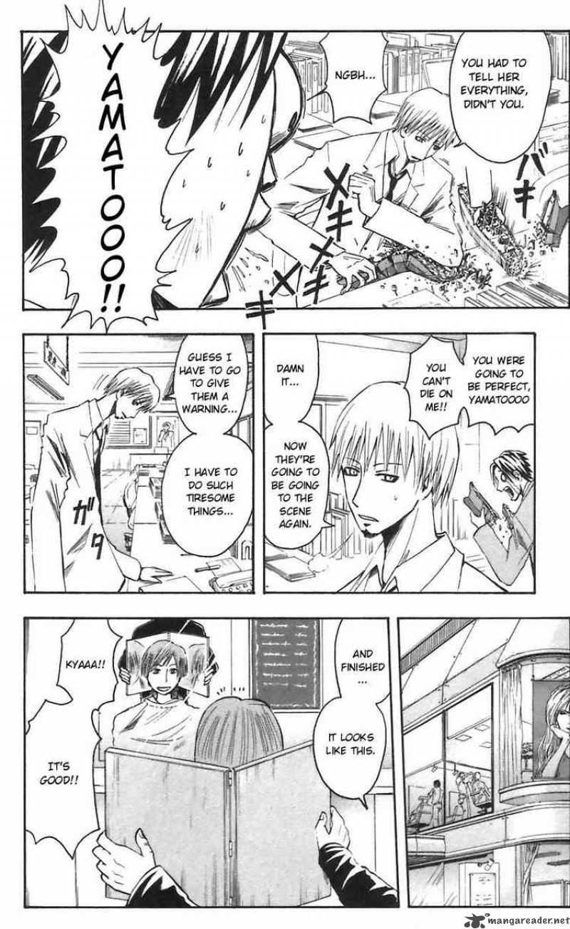 Majin Tantei Nougami Neuro 45 7