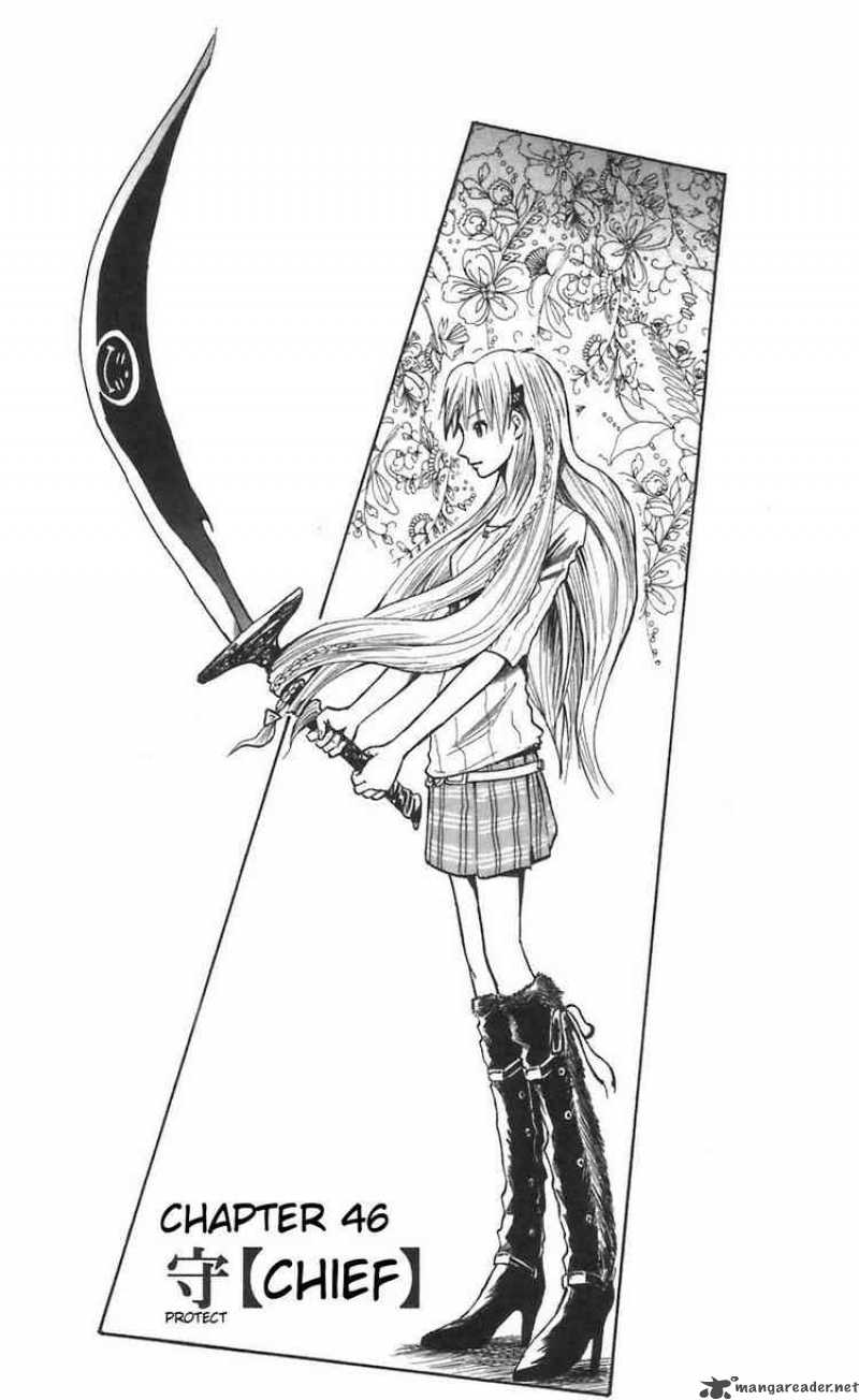 Majin Tantei Nougami Neuro 46 1