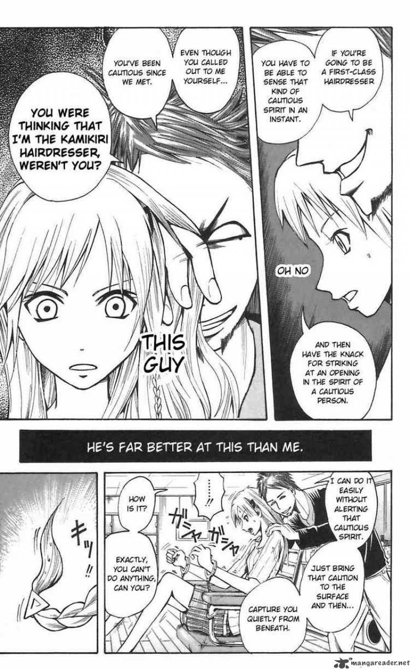 Majin Tantei Nougami Neuro 46 11