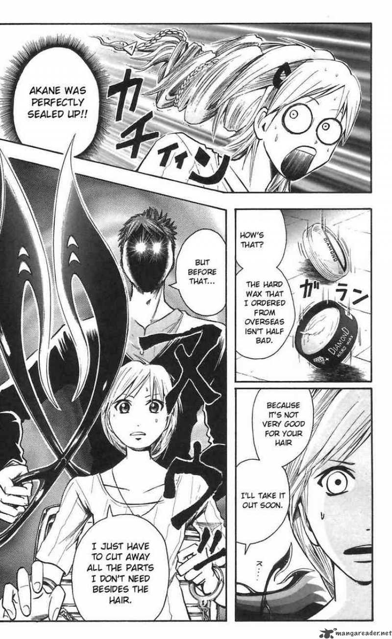 Majin Tantei Nougami Neuro 46 13