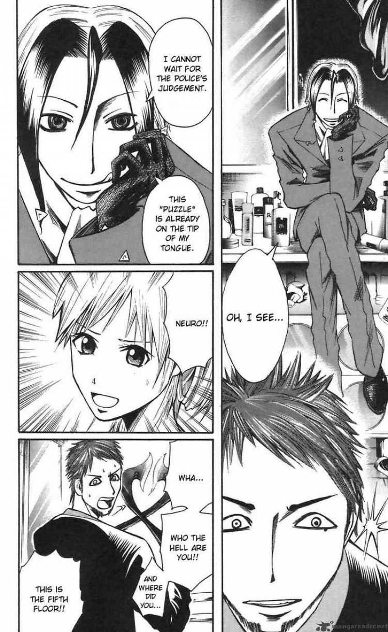 Majin Tantei Nougami Neuro 46 14