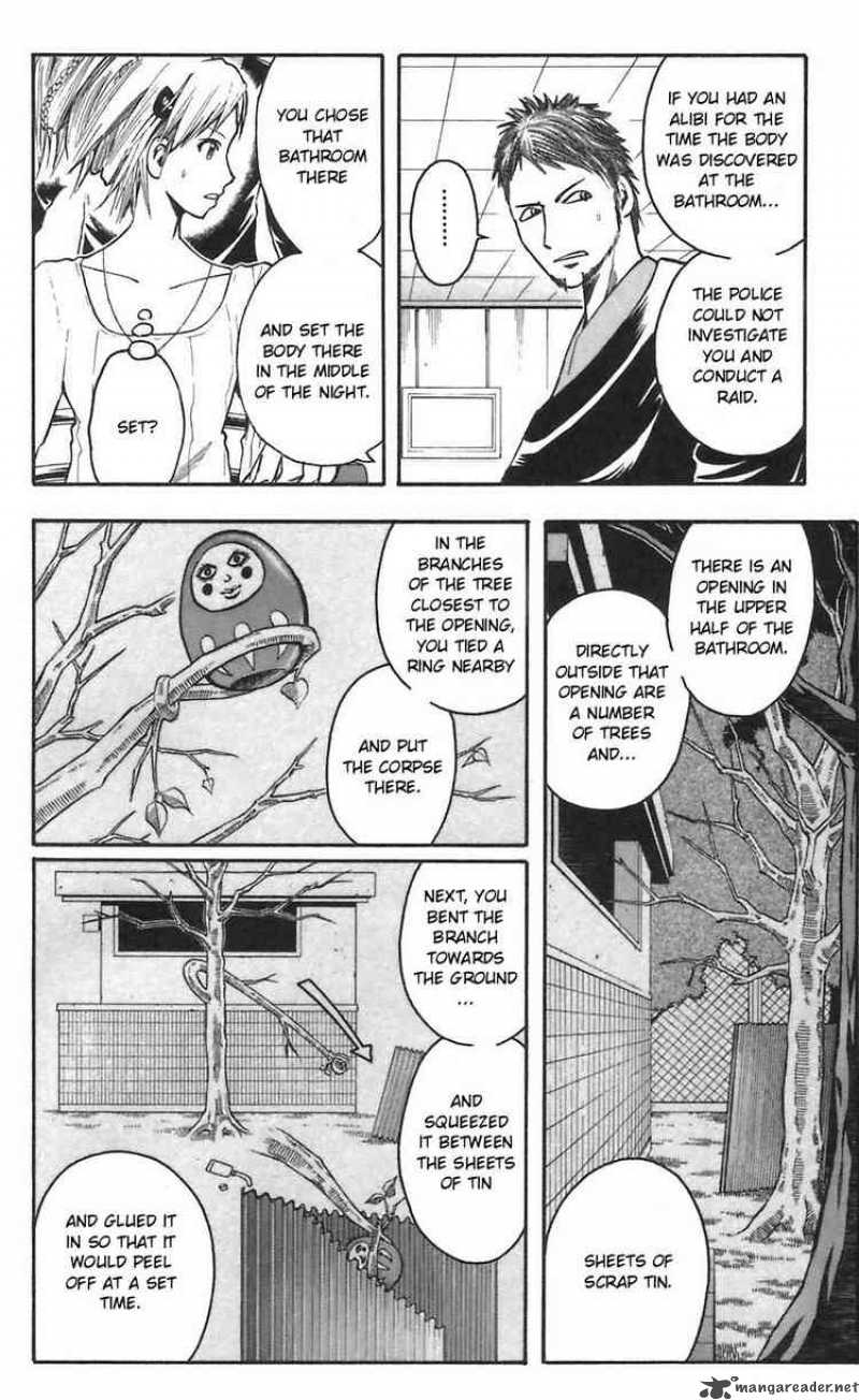 Majin Tantei Nougami Neuro 46 16