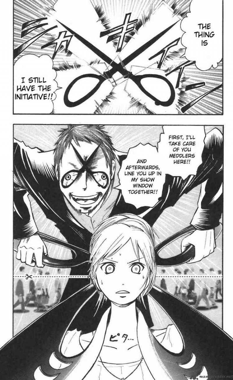 Majin Tantei Nougami Neuro 46 19