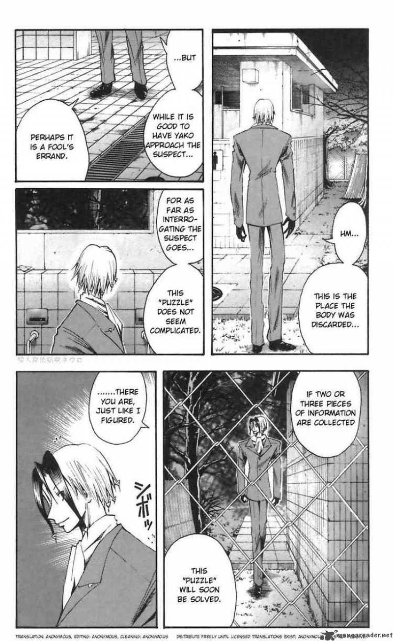 Majin Tantei Nougami Neuro 46 2
